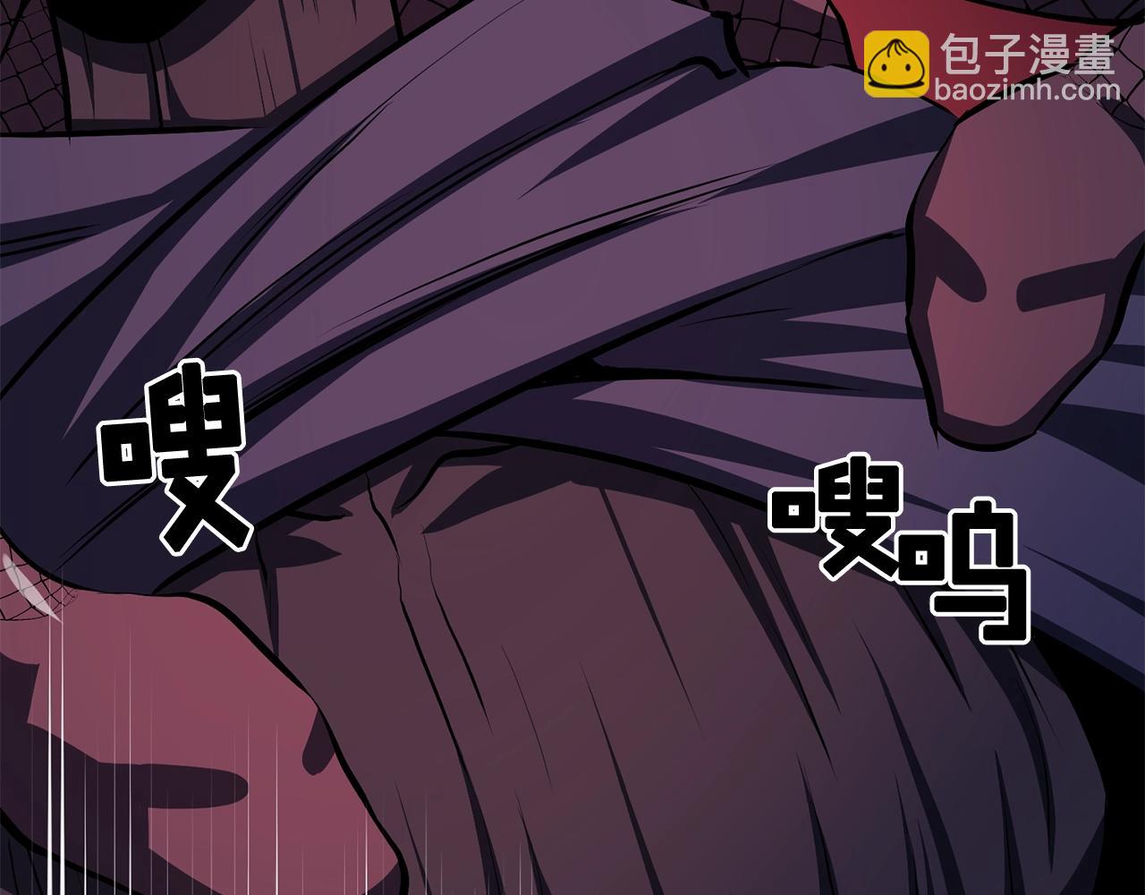 第57话 蚕食的黑暗138
