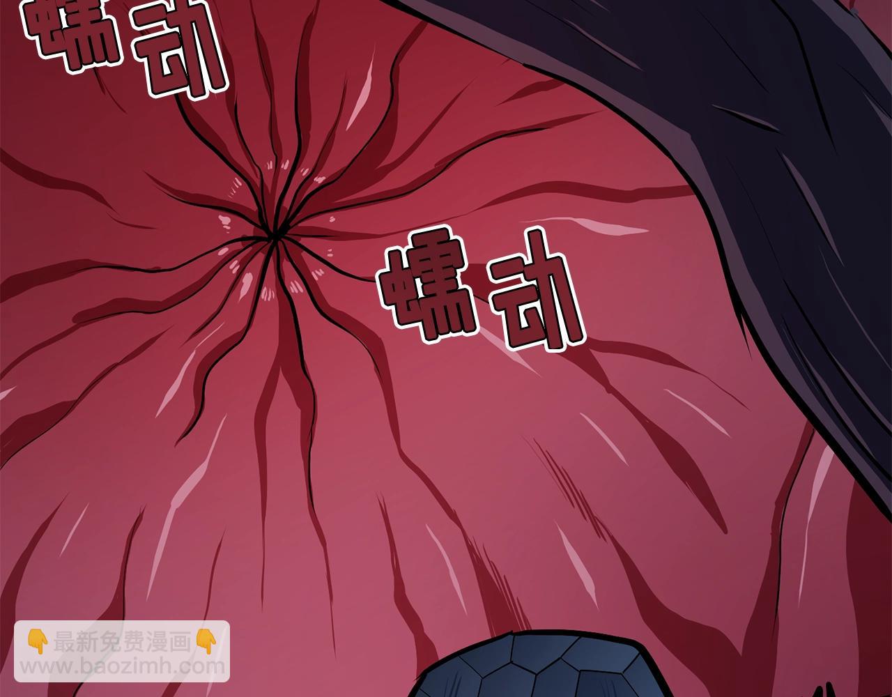第57话 蚕食的黑暗142