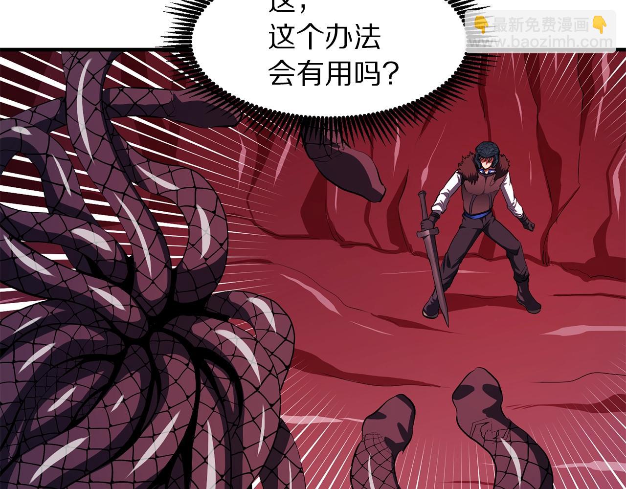 第57话 蚕食的黑暗148