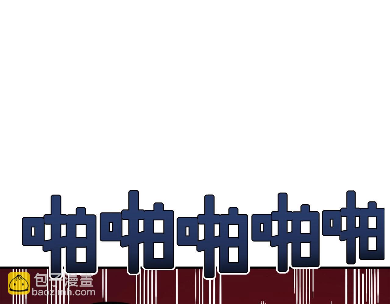 第57话 蚕食的黑暗190