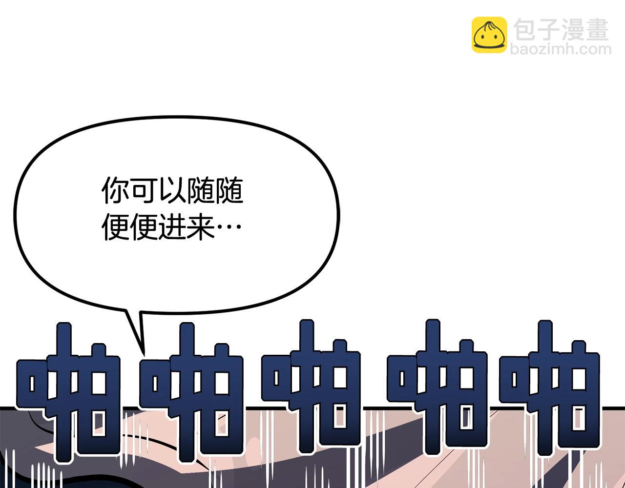 第57话 蚕食的黑暗199