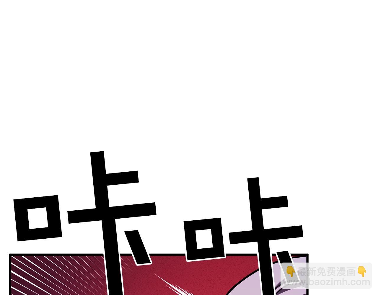 第57话 蚕食的黑暗22