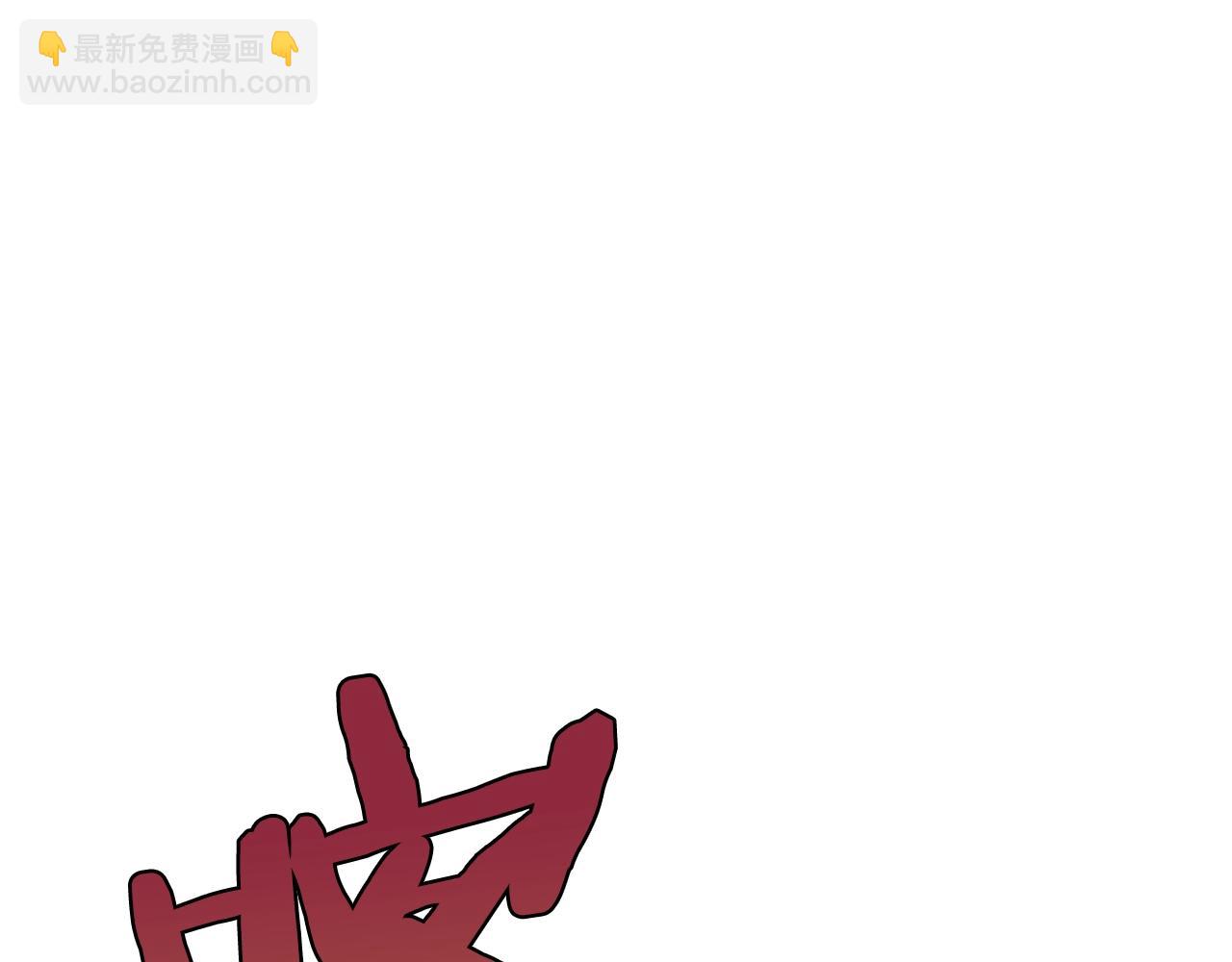 第57话 蚕食的黑暗32
