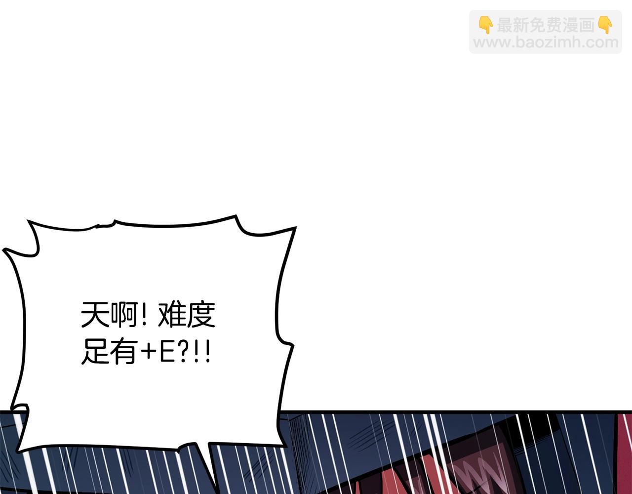 第57话 蚕食的黑暗45
