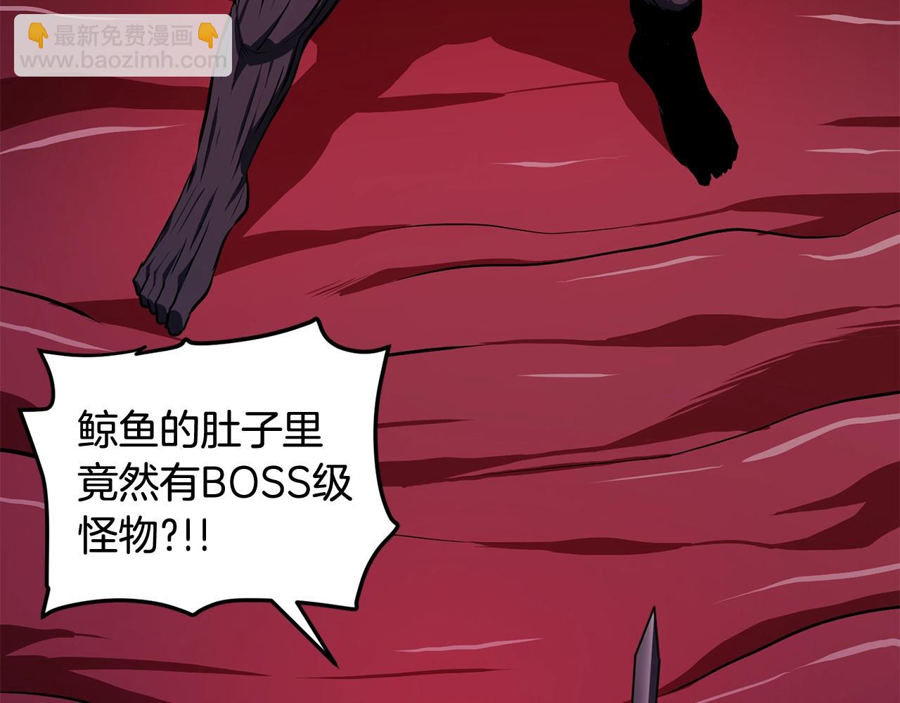 第57话 蚕食的黑暗54