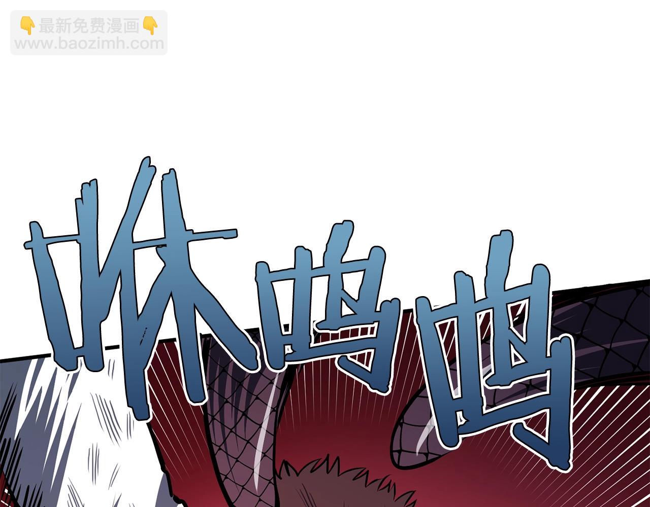 第57话 蚕食的黑暗62