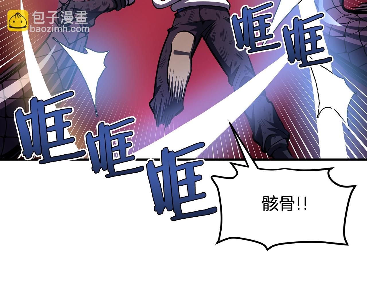 第57话 蚕食的黑暗69