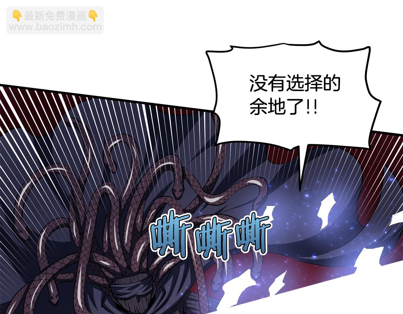 第57话 蚕食的黑暗81