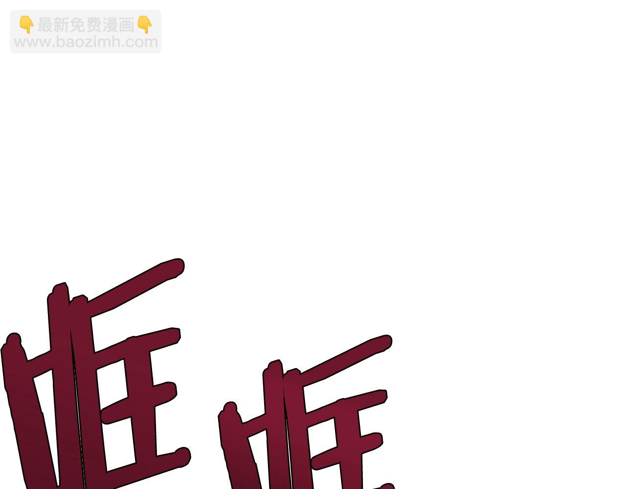 第57话 蚕食的黑暗93