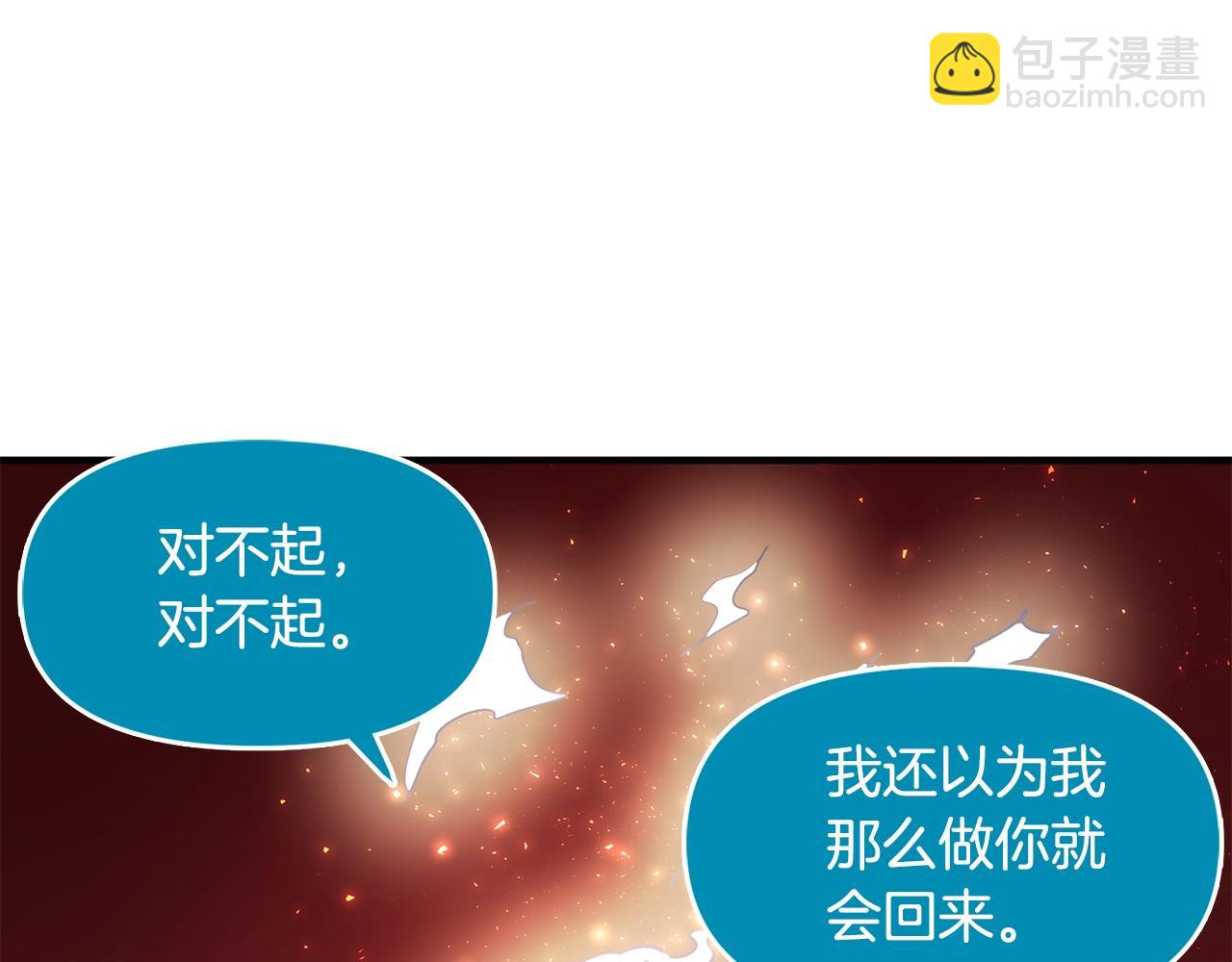 第58话 曾经的光影111