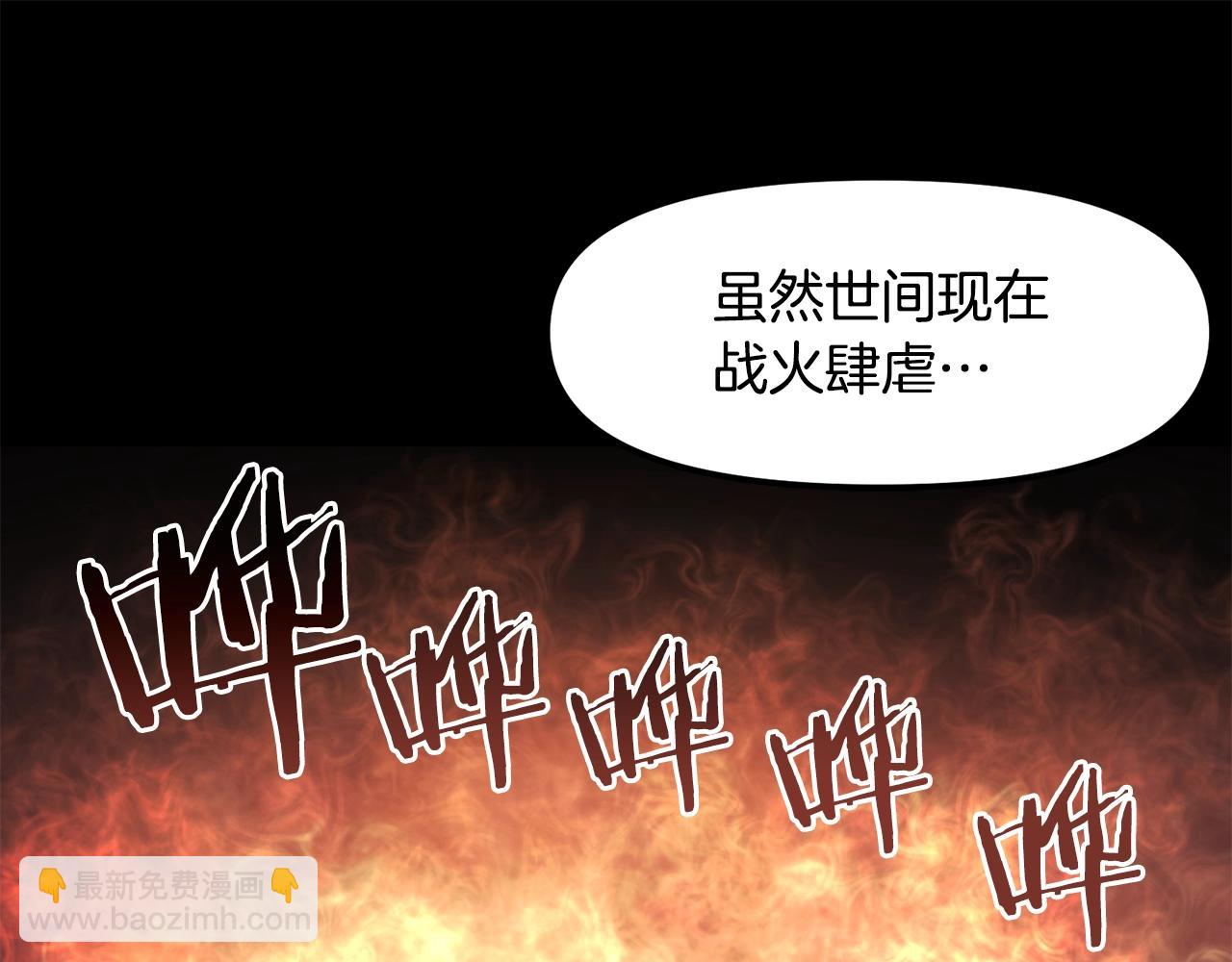 第58话 曾经的光影132
