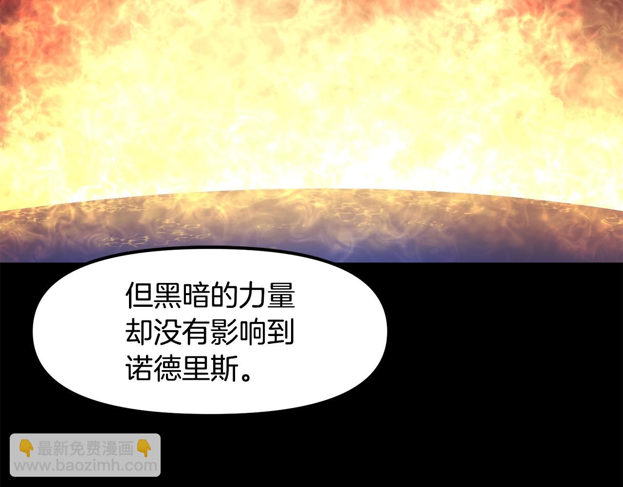 第58话 曾经的光影133