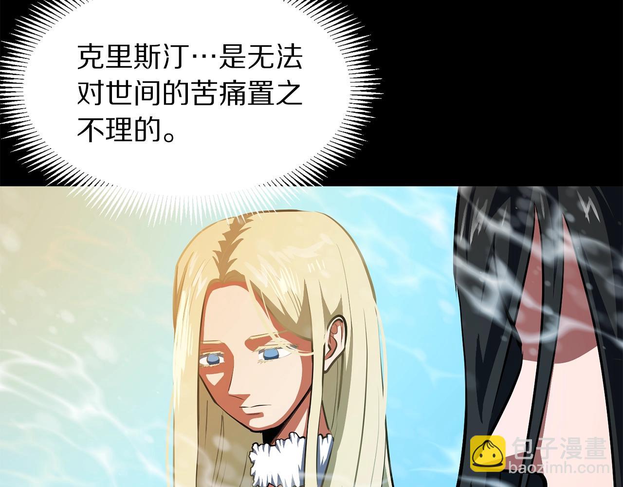 第58话 曾经的光影136