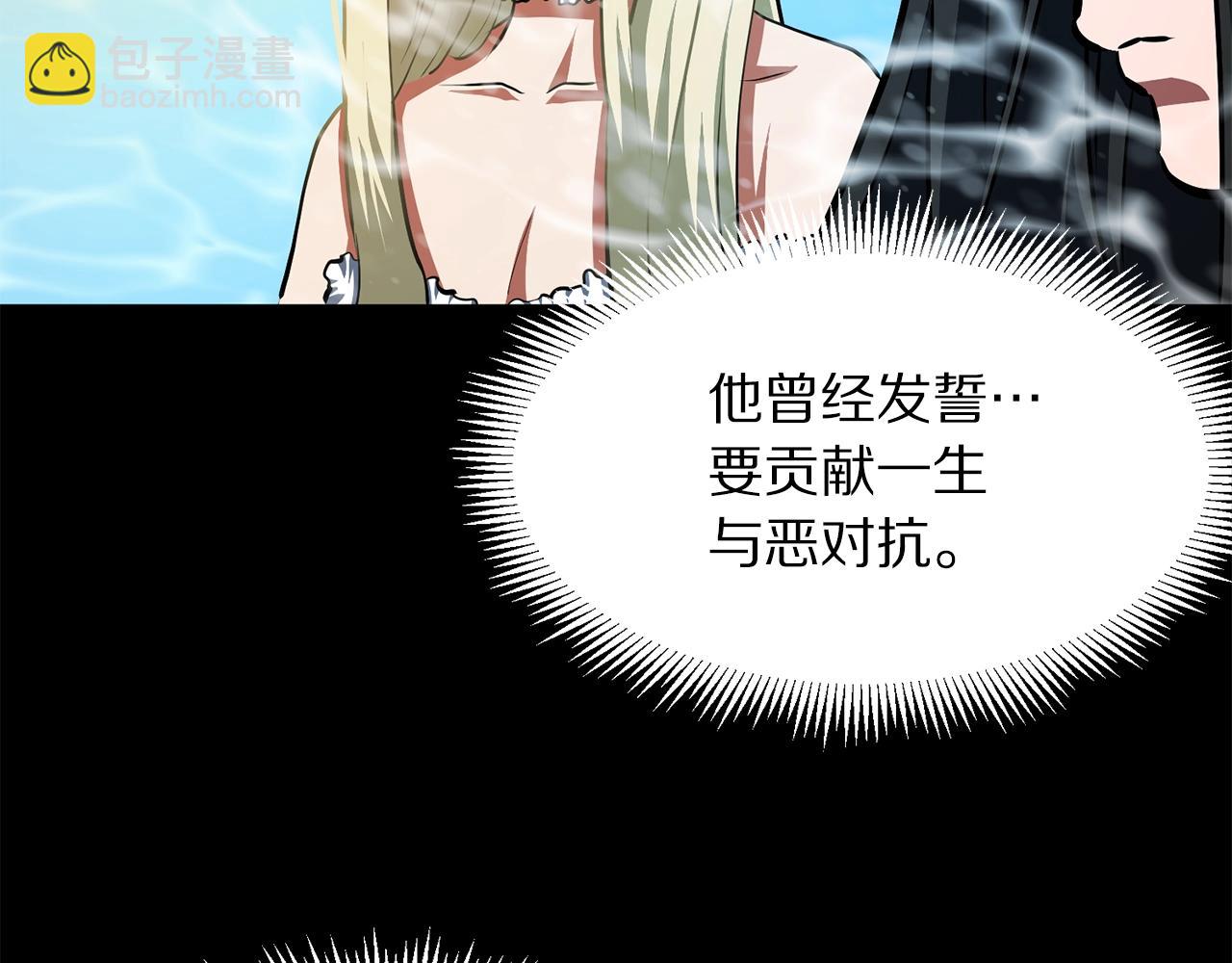 第58话 曾经的光影137