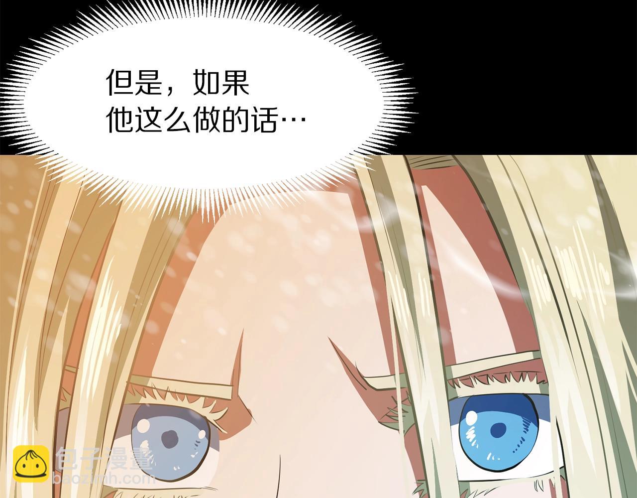 第58话 曾经的光影138