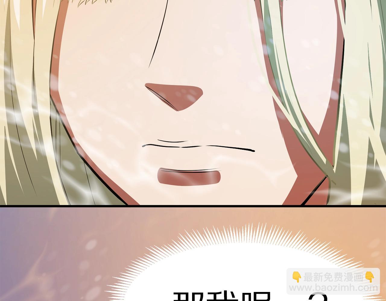 第58话 曾经的光影139