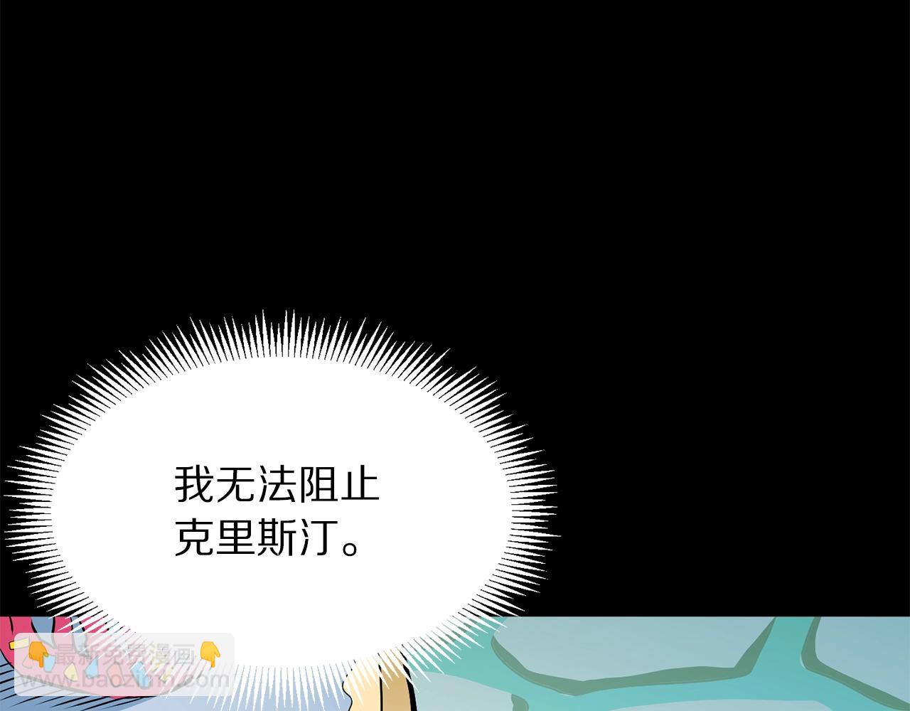 第58话 曾经的光影149