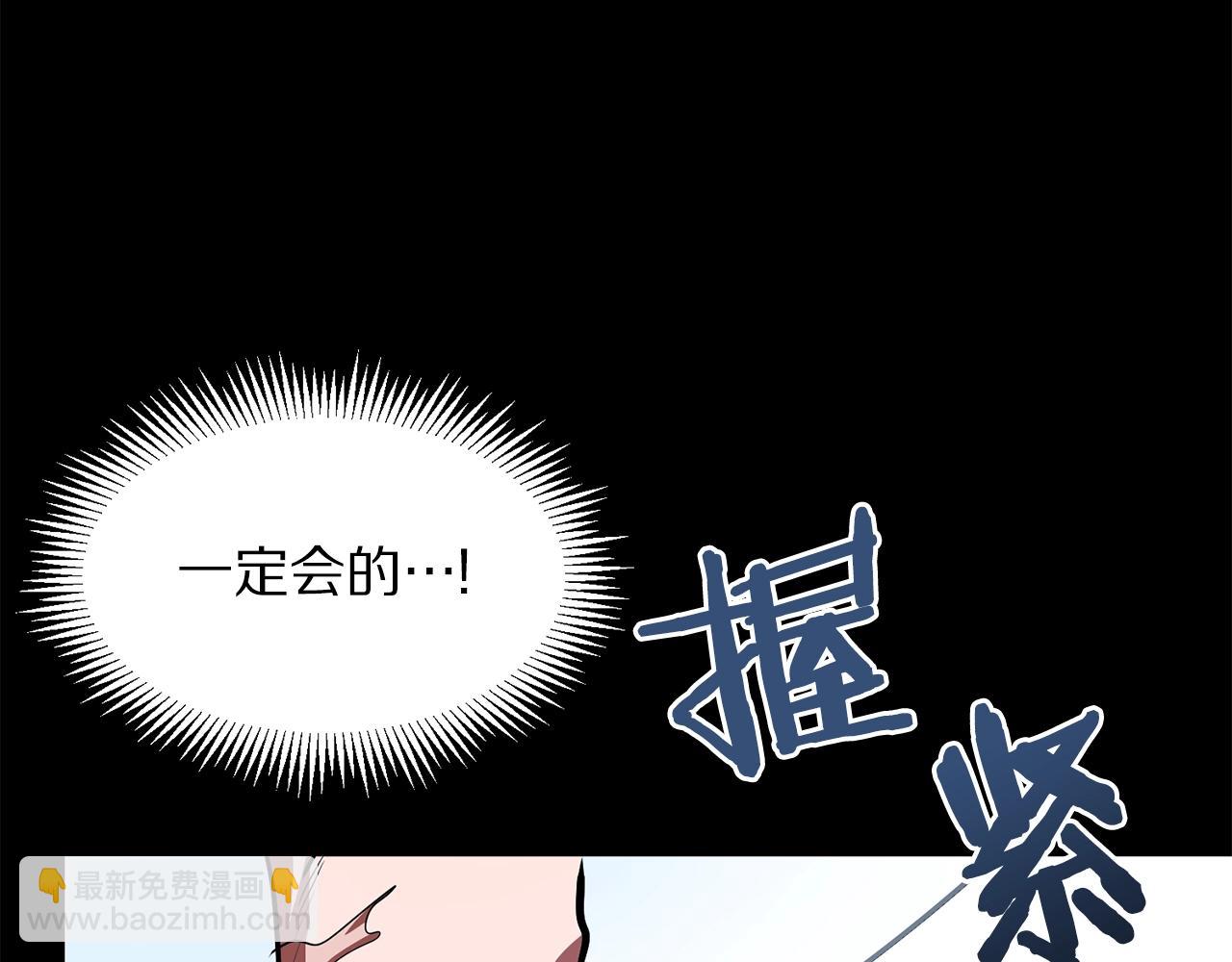 第58话 曾经的光影160