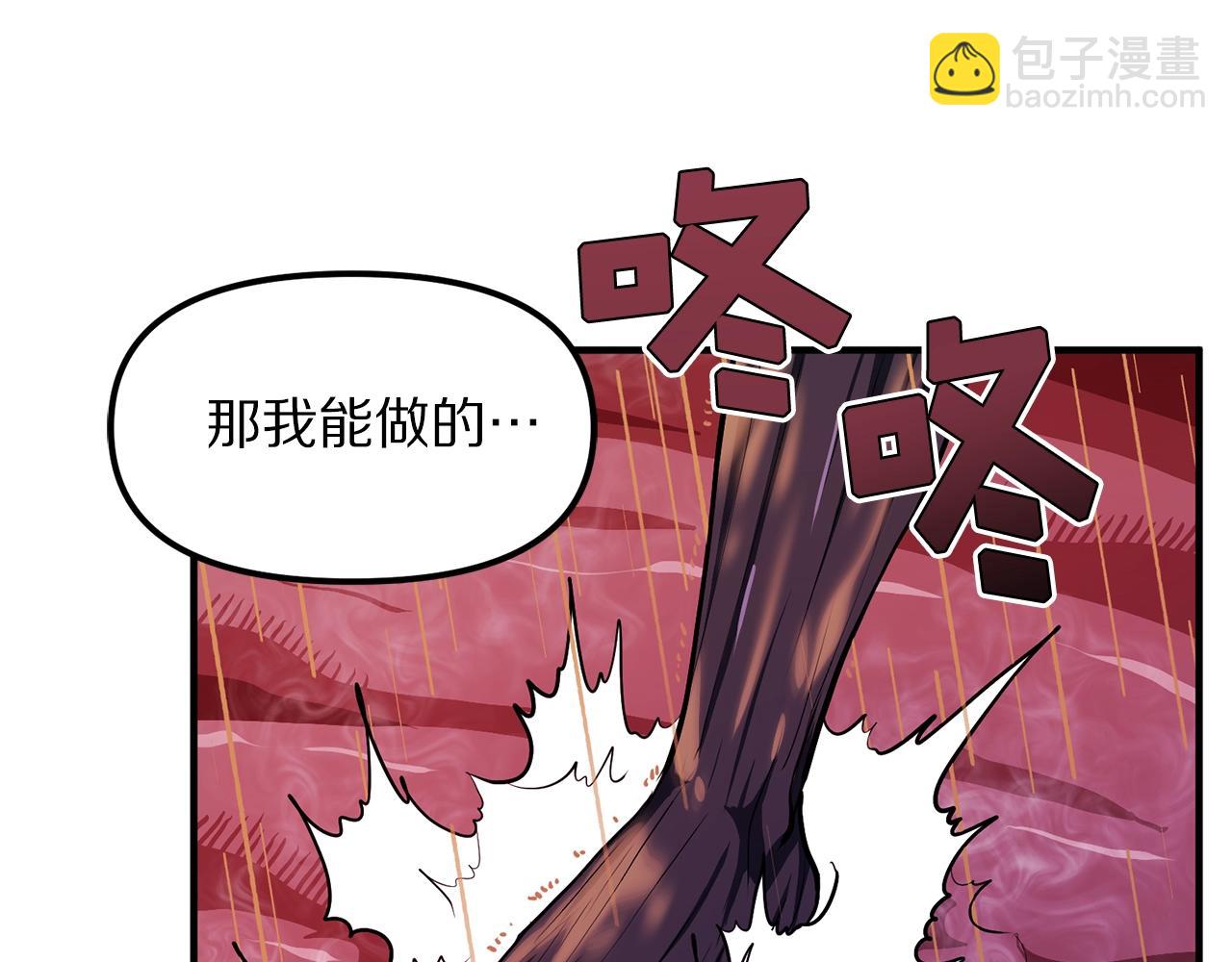 第58话 曾经的光影21
