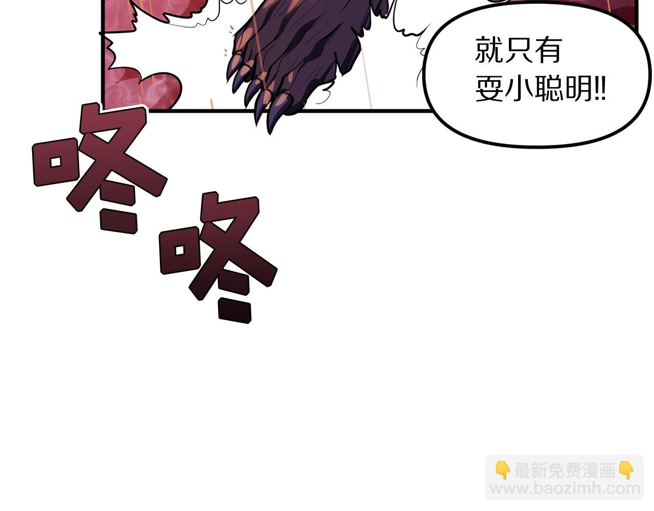 第58话 曾经的光影22