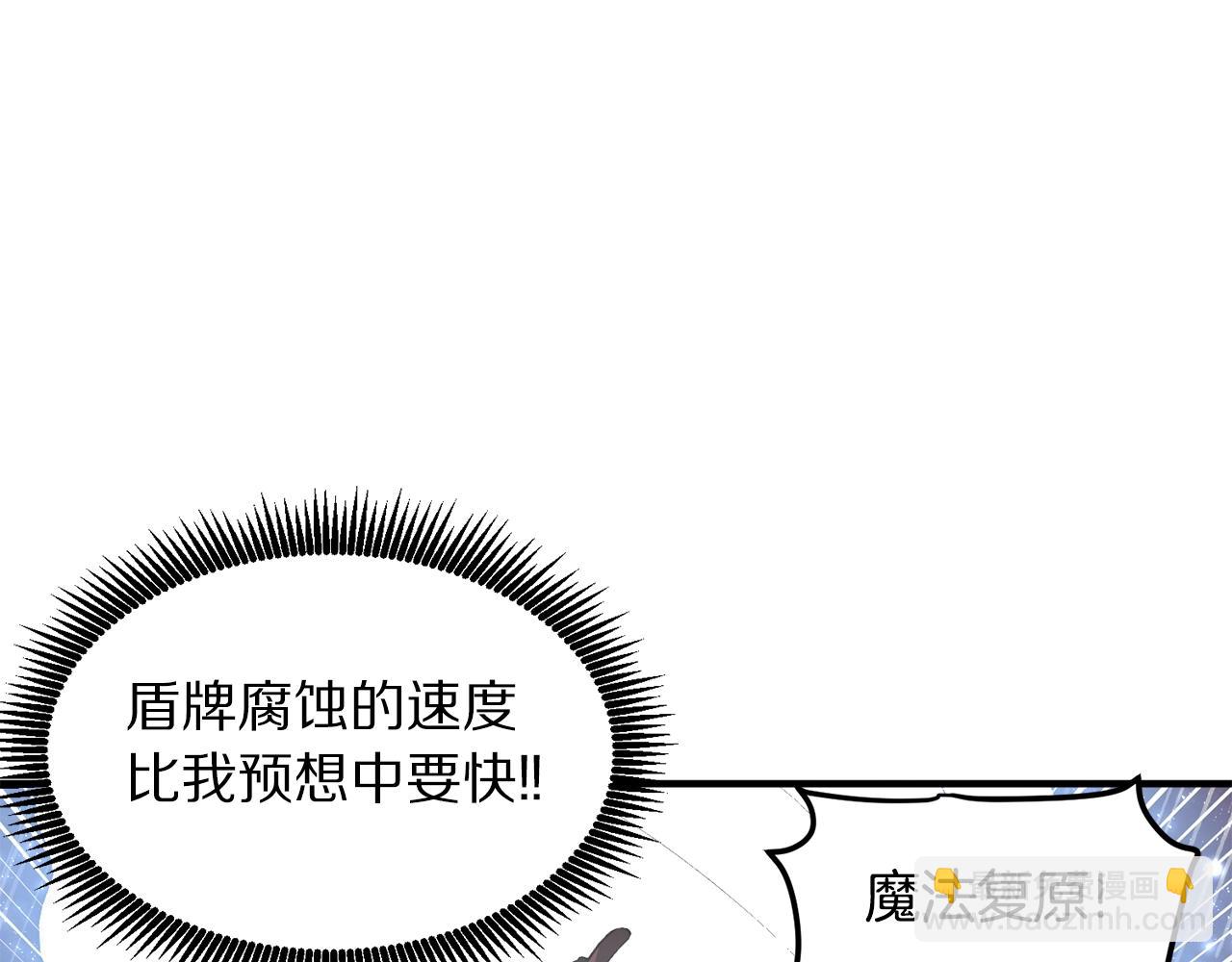 第58话 曾经的光影23