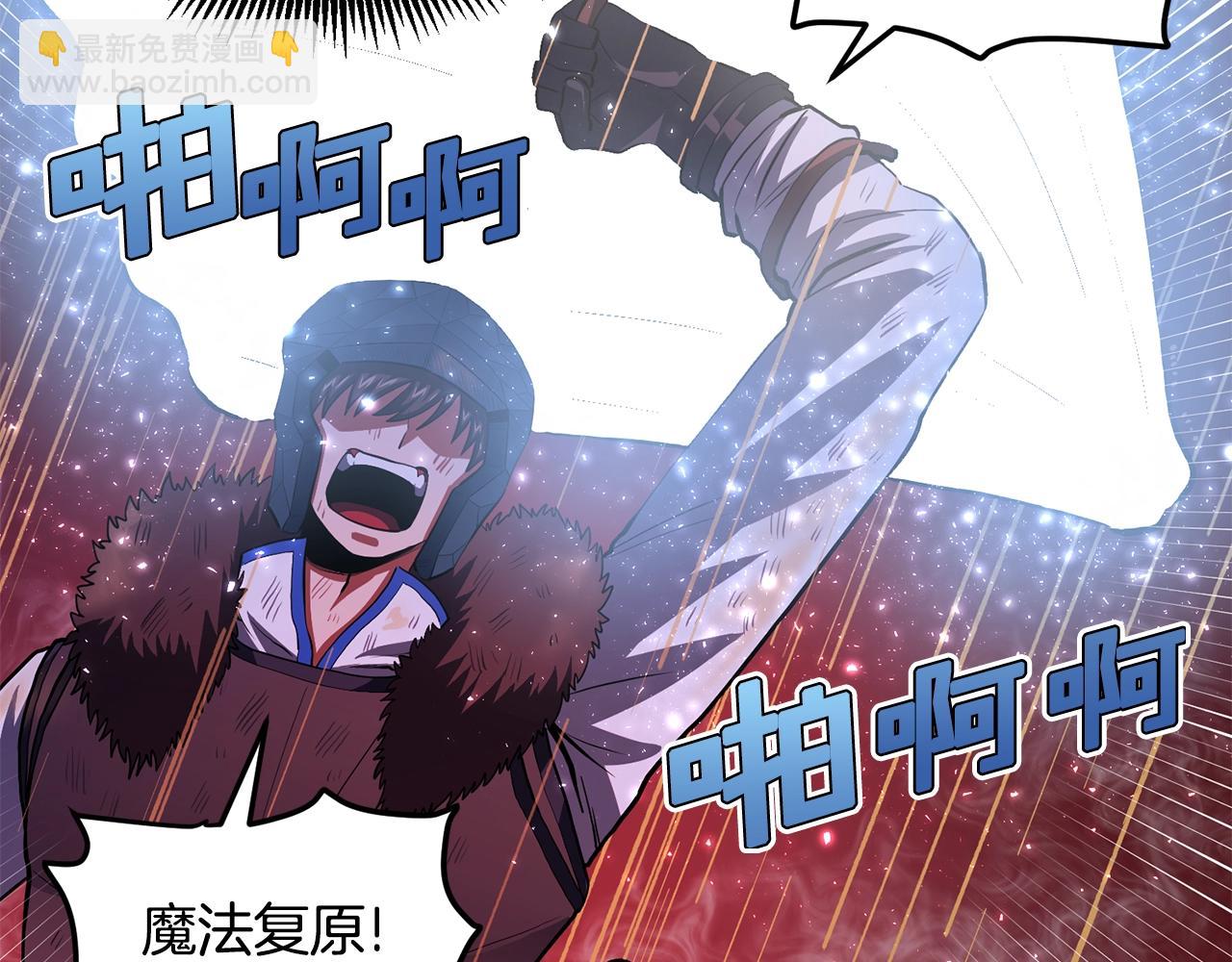 第58话 曾经的光影24