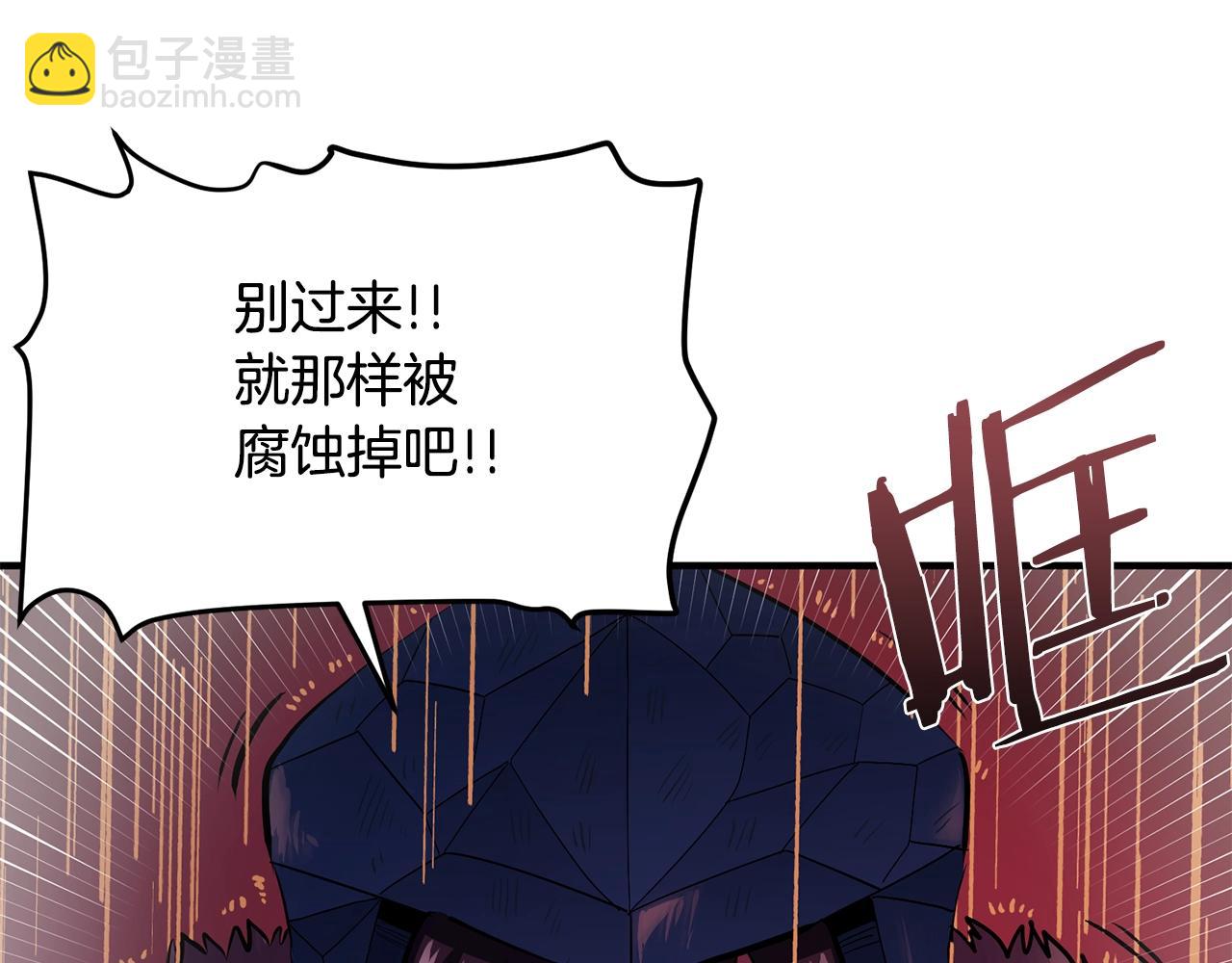 第58话 曾经的光影32