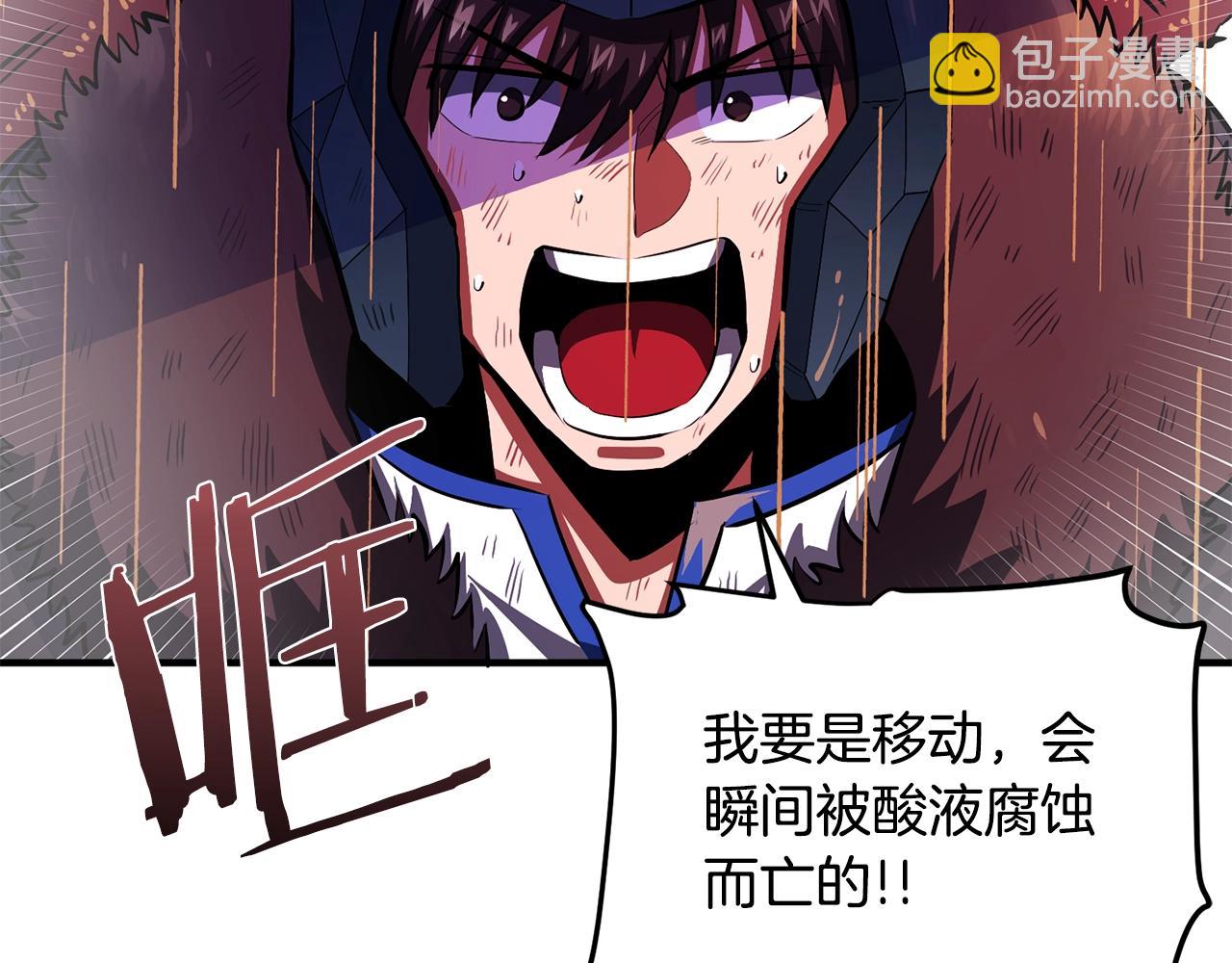 第58话 曾经的光影33
