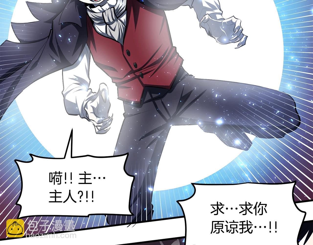 第58话 曾经的光影45
