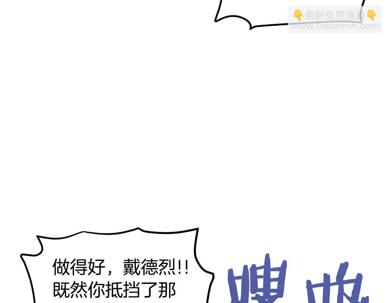 第58话 曾经的光影55