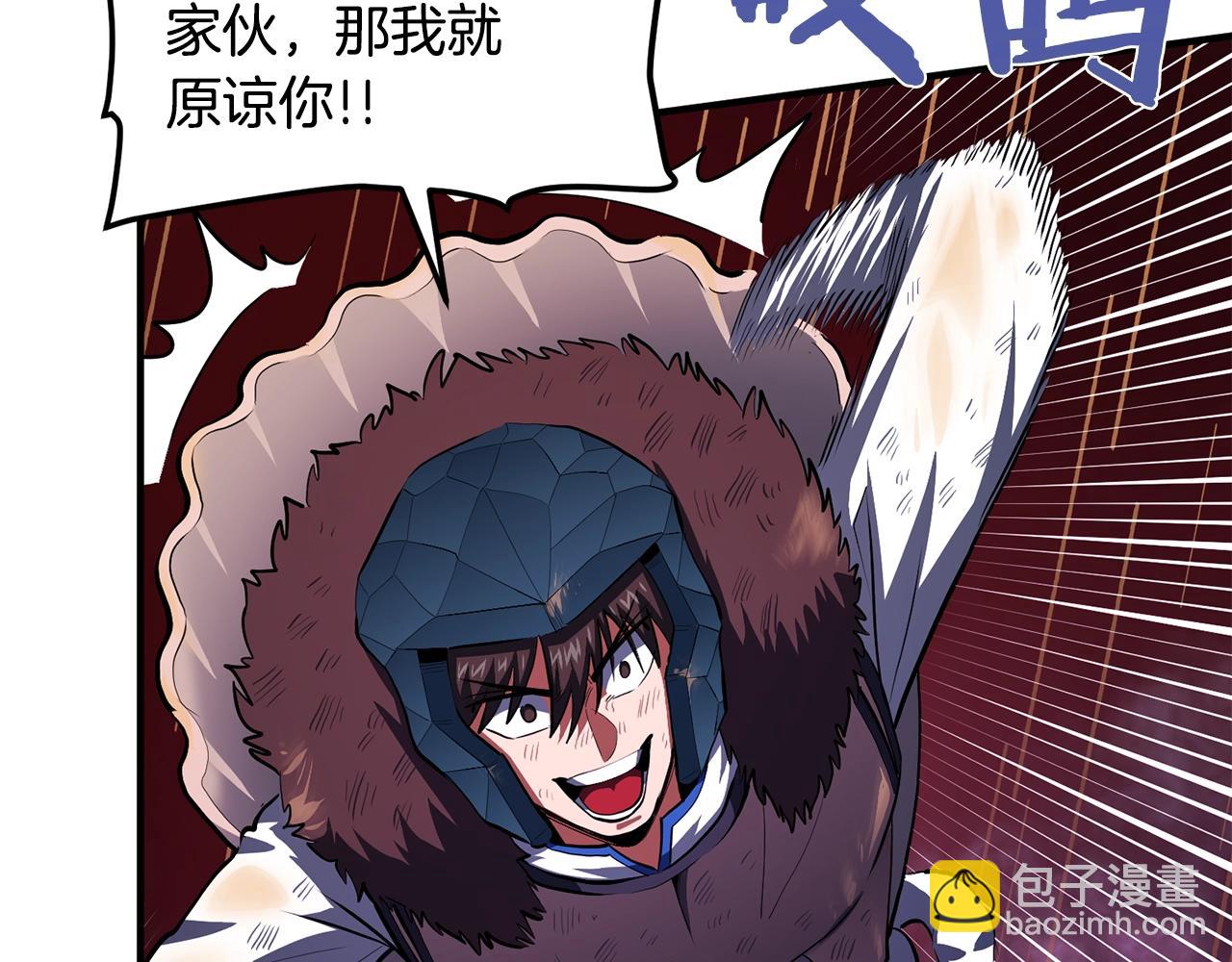 第58话 曾经的光影56
