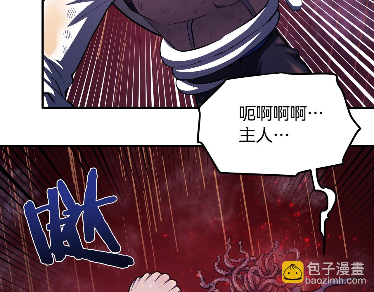 第58话 曾经的光影57