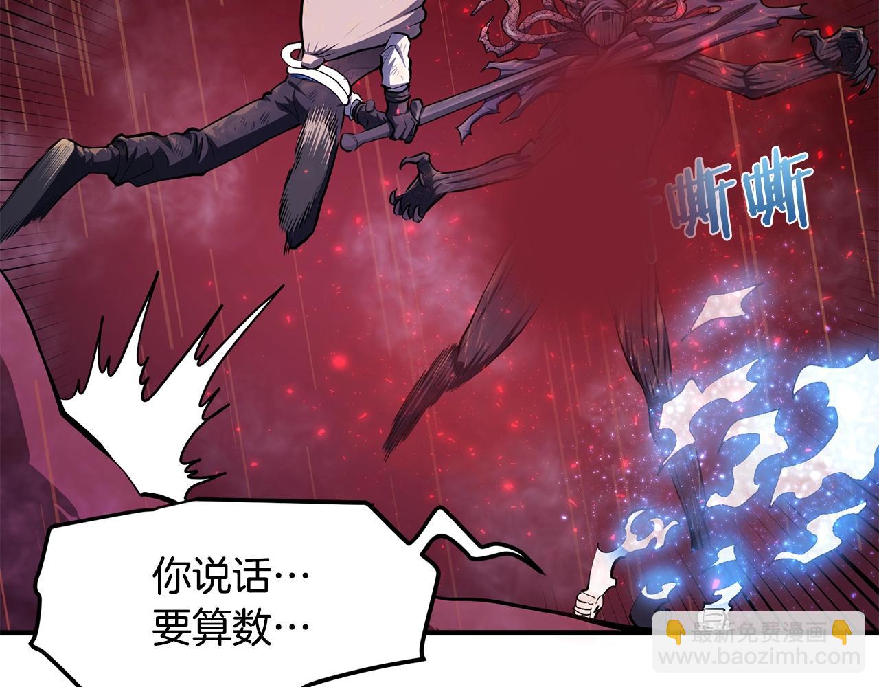 第58话 曾经的光影58