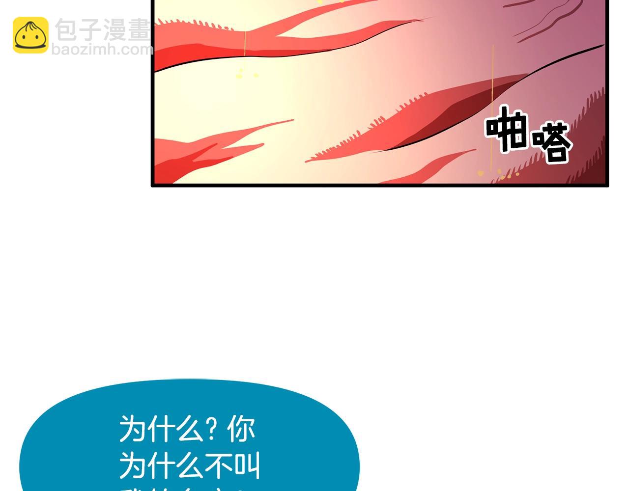 第58话 曾经的光影95