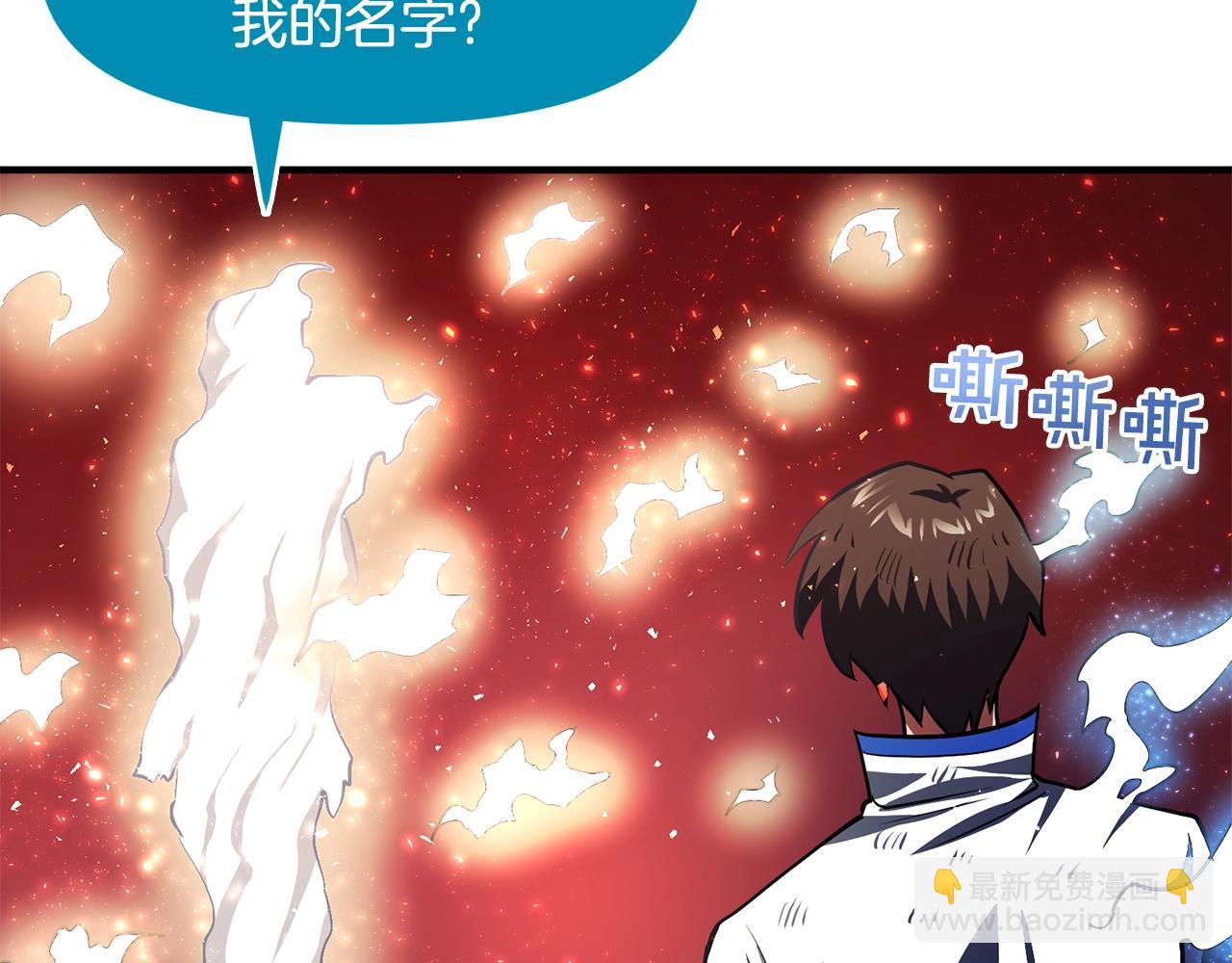 第58话 曾经的光影96