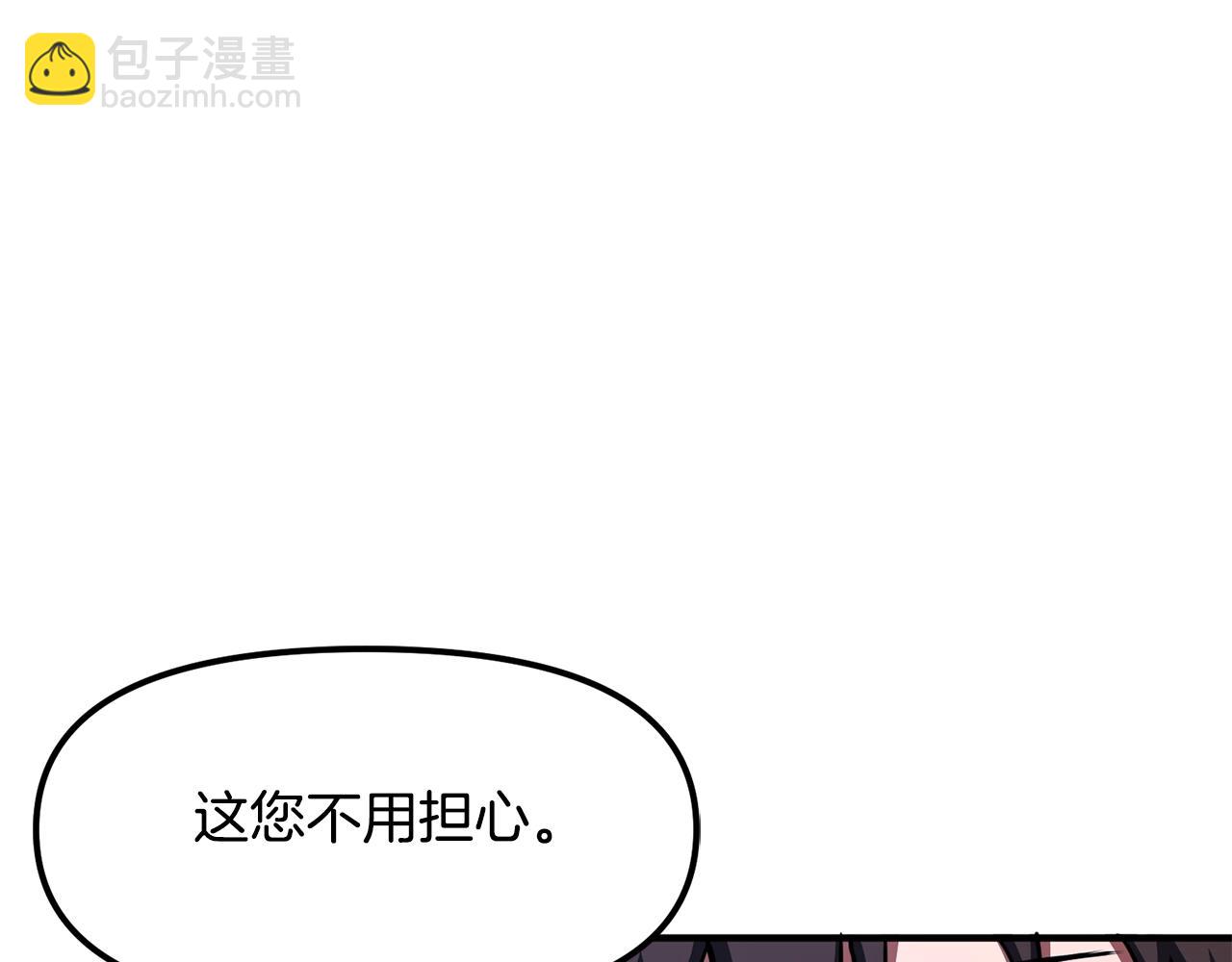 第60话 三神器105