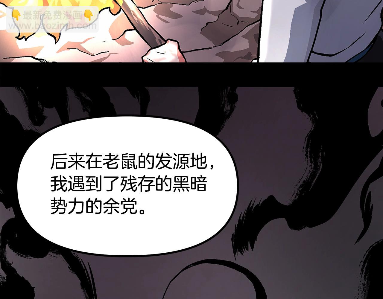 第60话 三神器112
