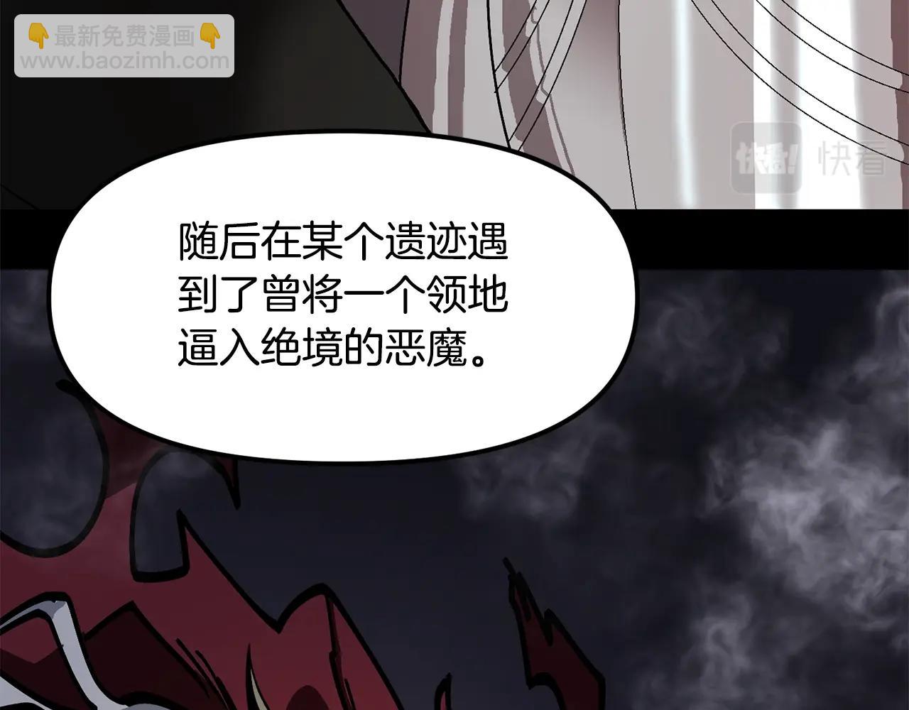 第60话 三神器119