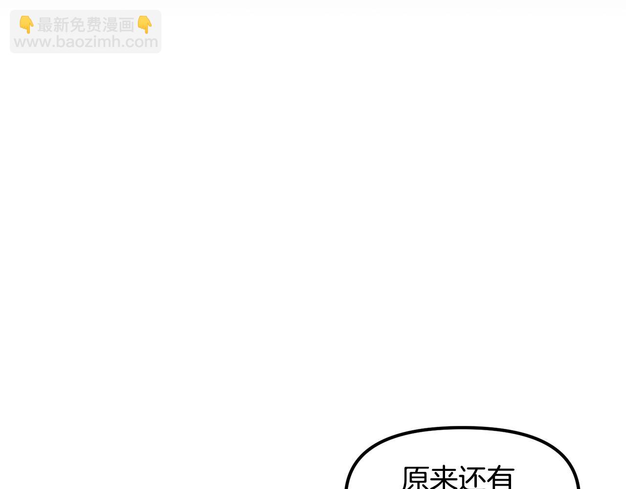 第60话 三神器140