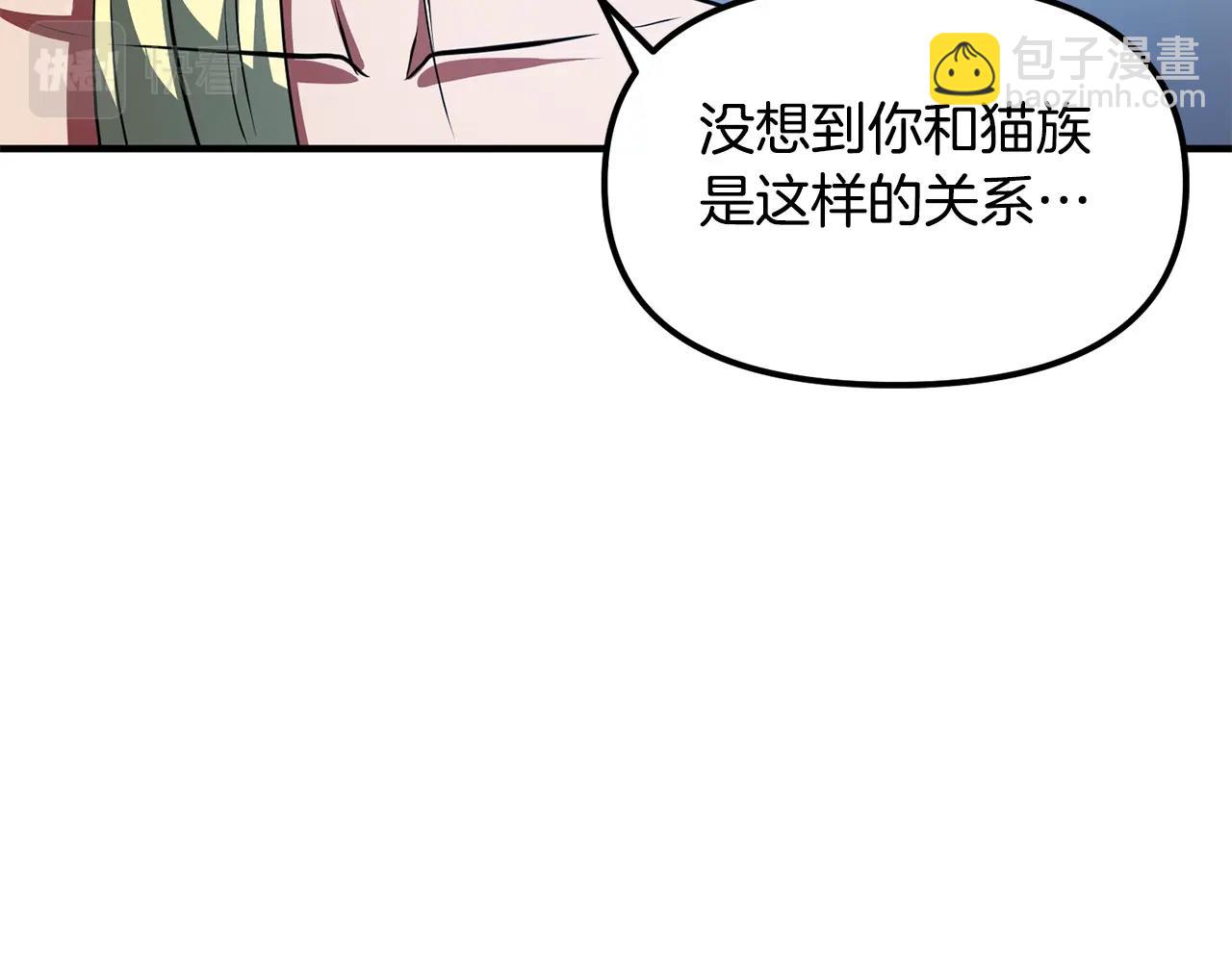 第60话 三神器142