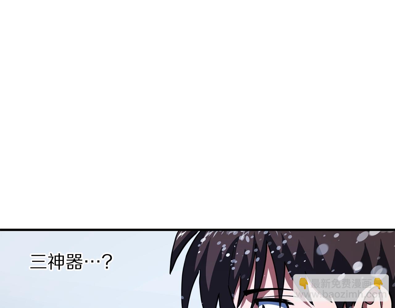 第60话 三神器151