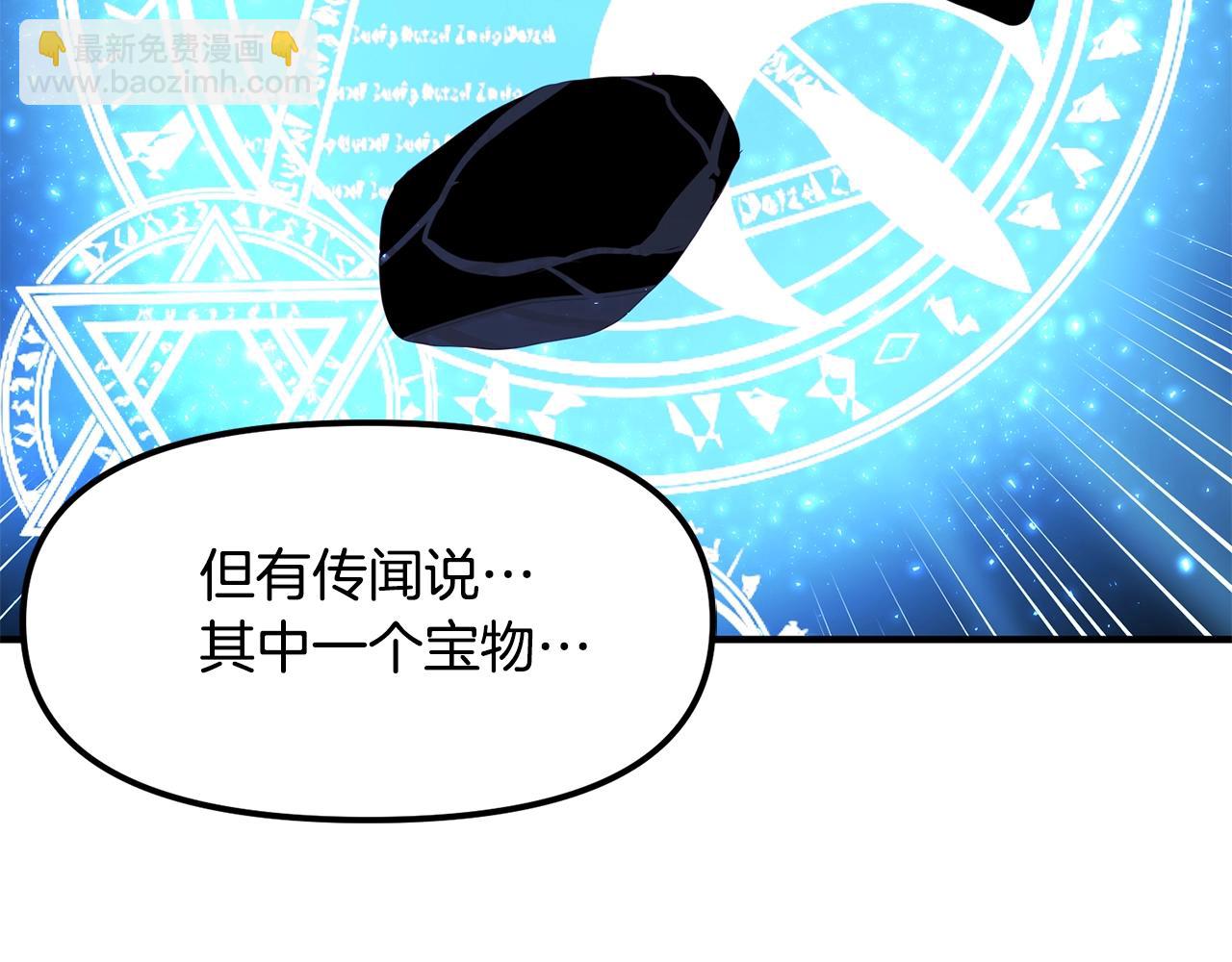 第60话 三神器155