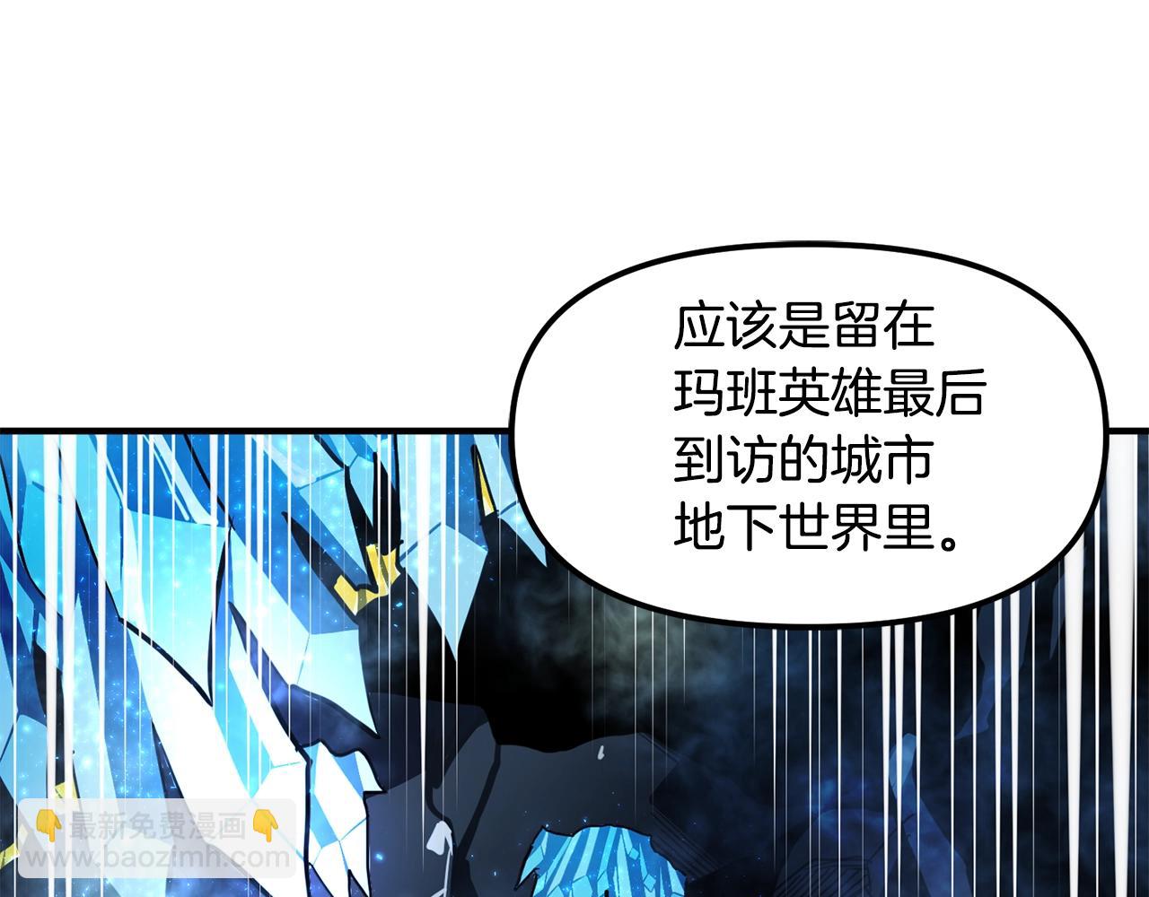 第60话 三神器156