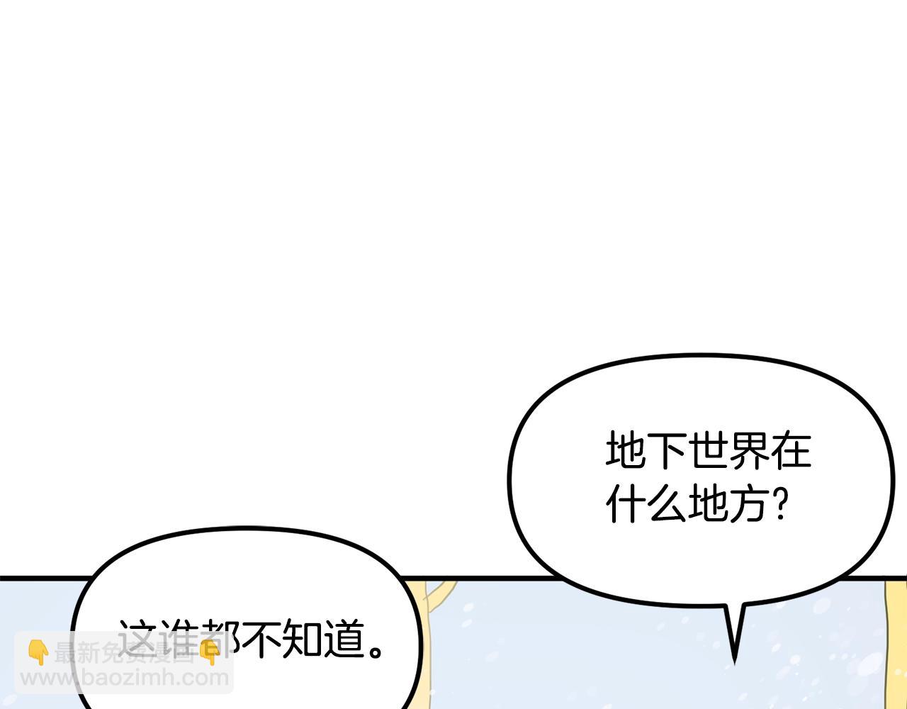 第60话 三神器164