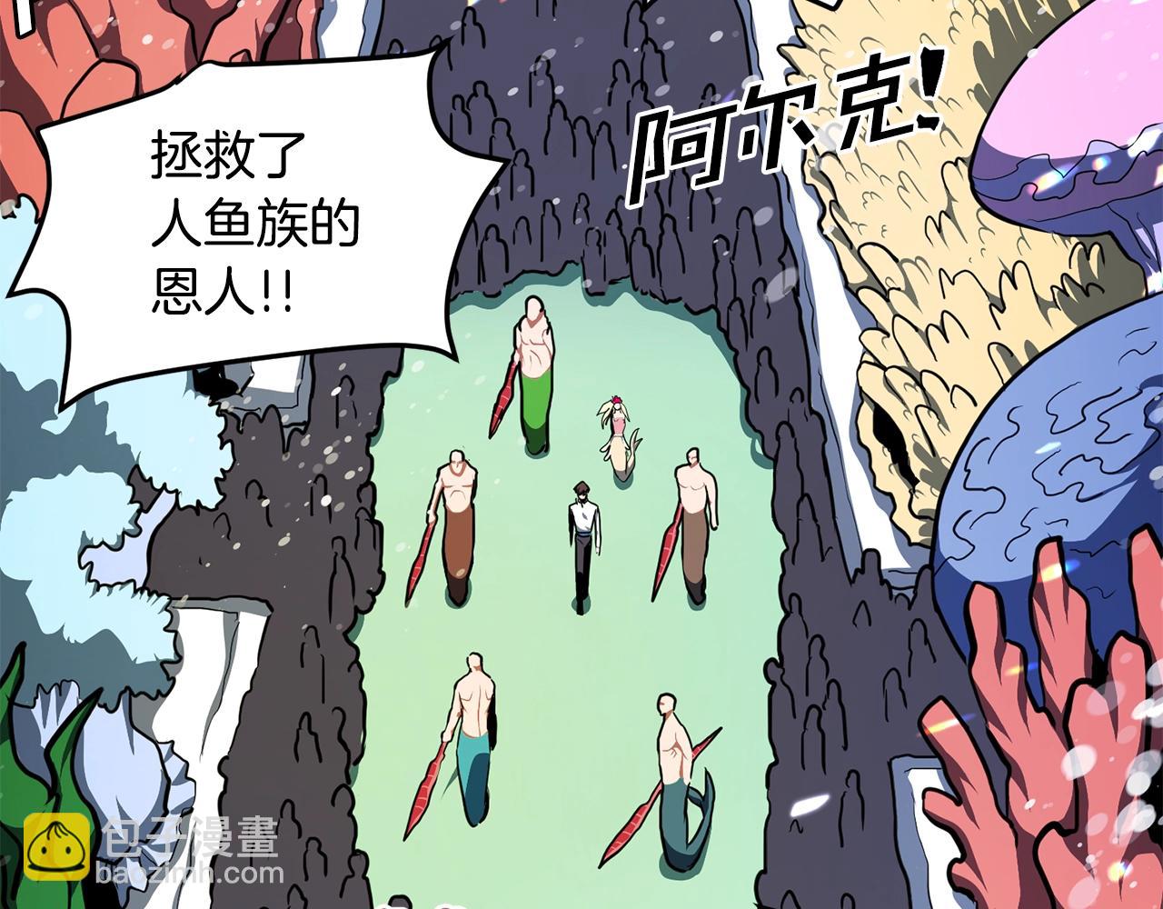 第60话 三神器174