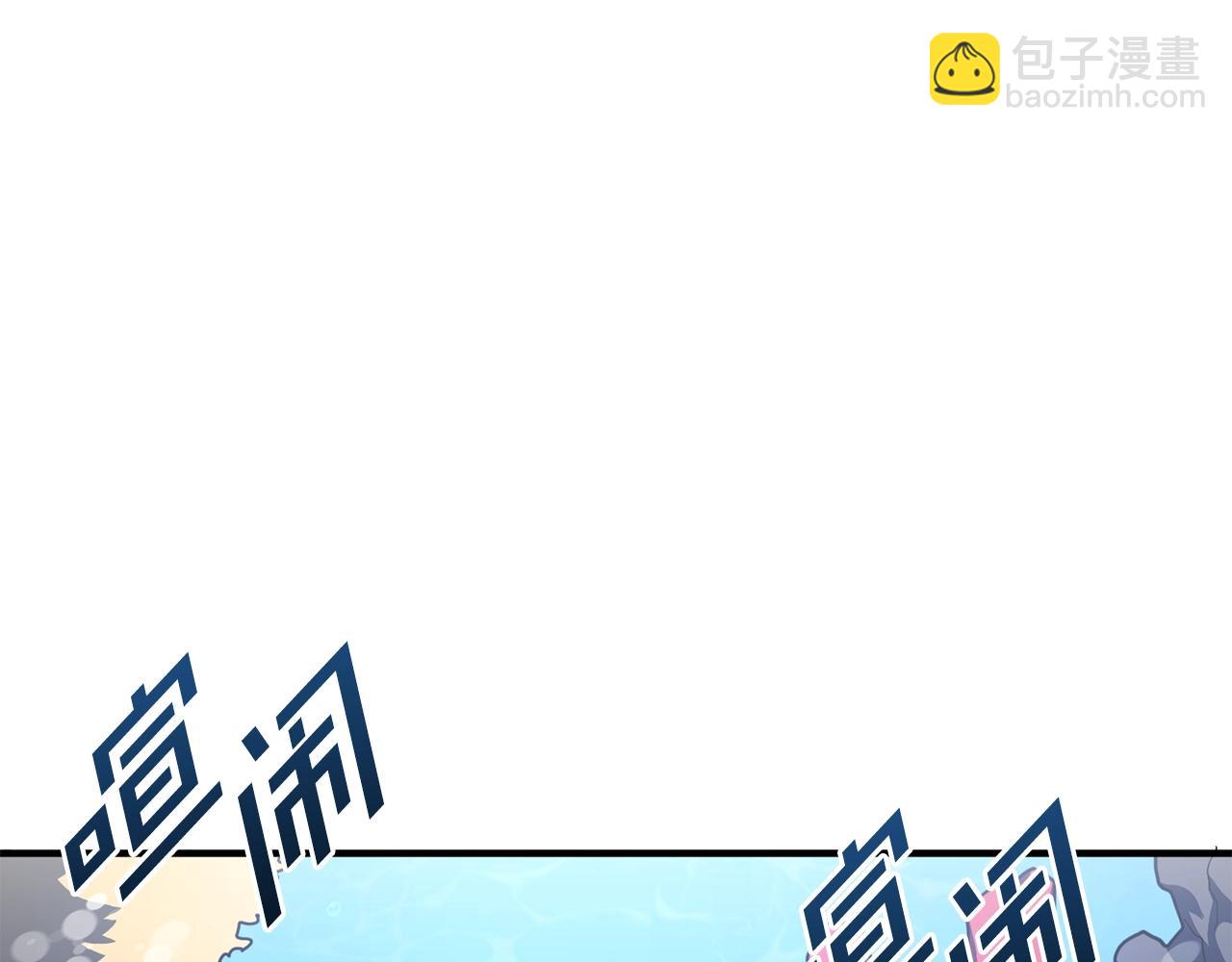 第60话 三神器181