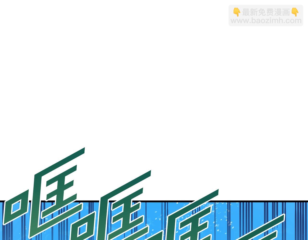 第60话 三神器198