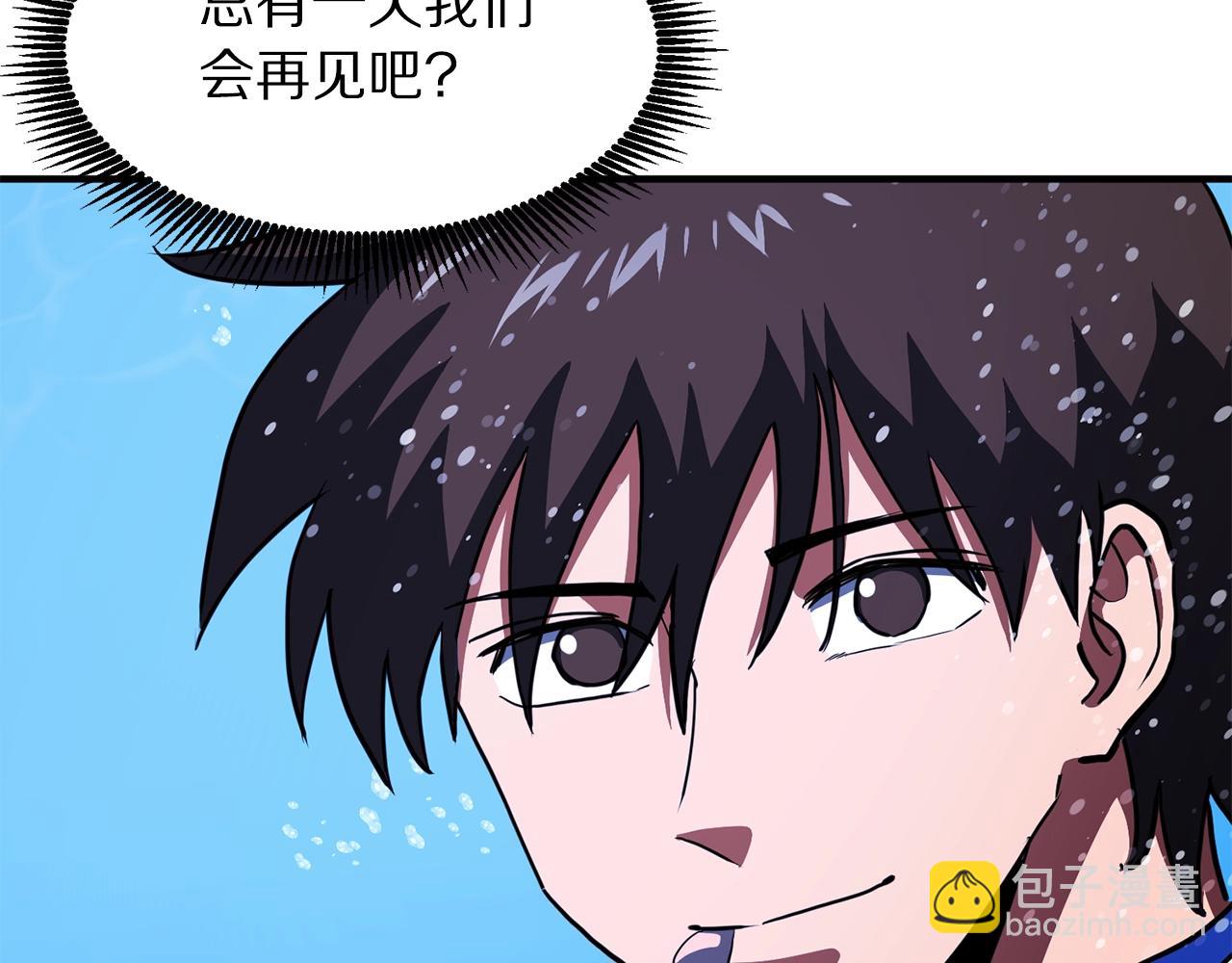 第60话 三神器217