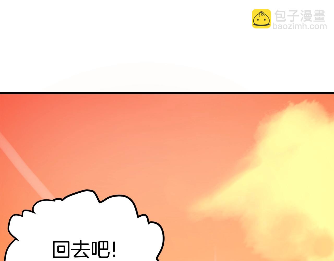 第60话 三神器226