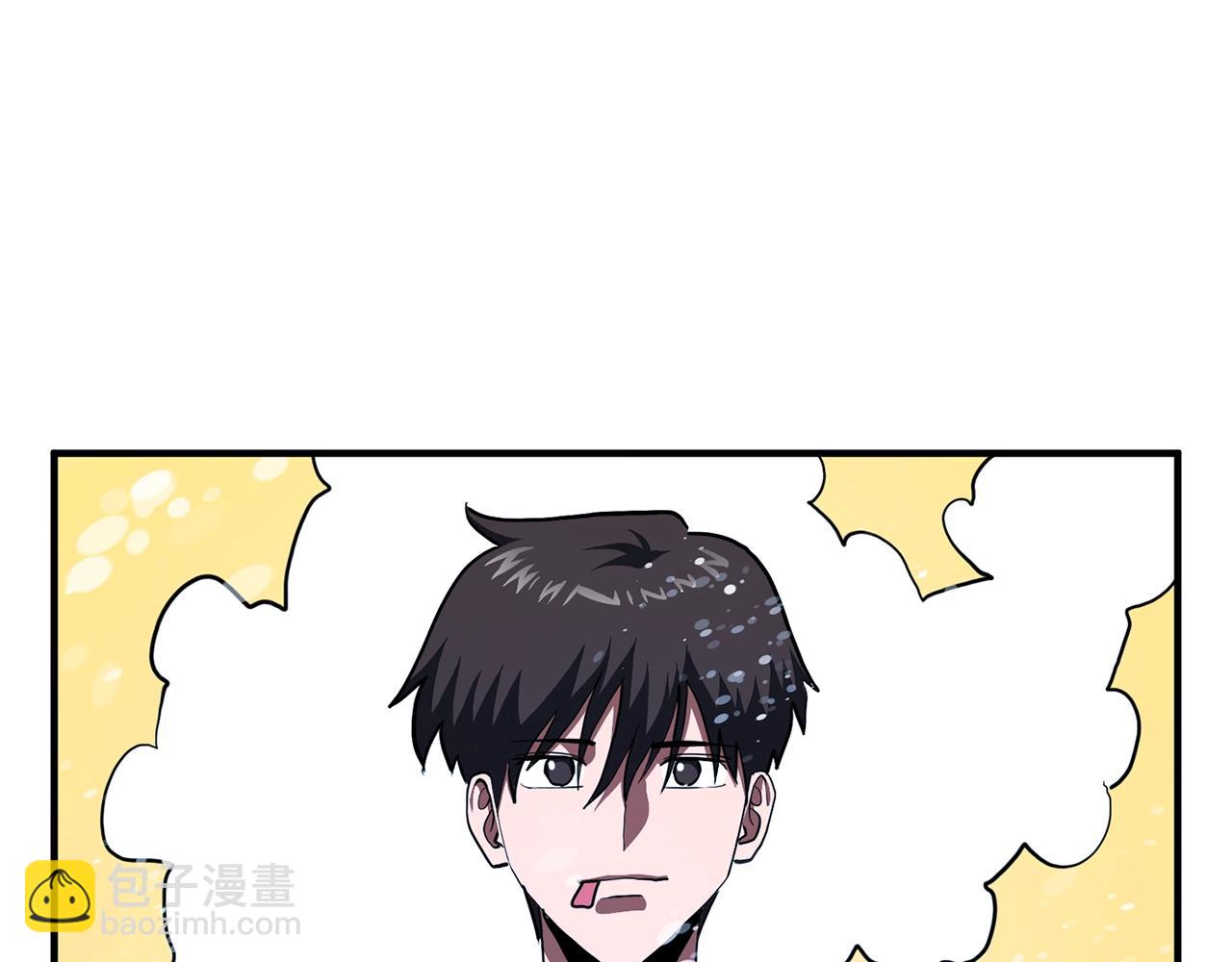 第60话 三神器3